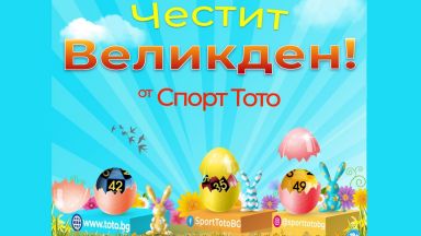 Април се изниза и в края му предстои един от