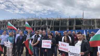 Със скандирания Мая вън и Къде е Христо Иванов около