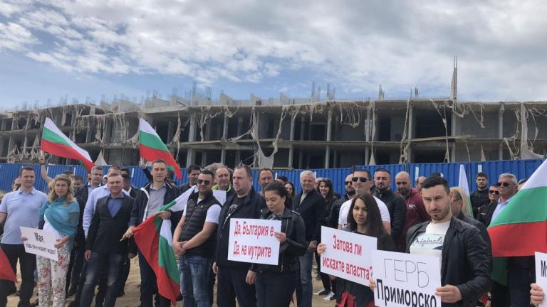 Със скандирания Мая вън и Къде е Христо Иванов около