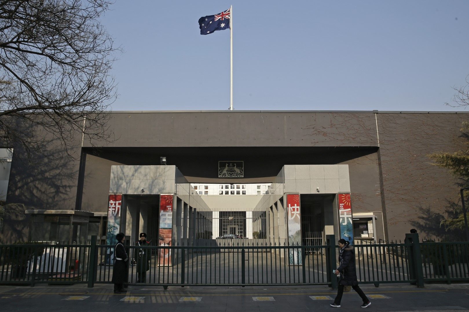 Посолството на Австралия в Пекин. Двете страни са силно зависими икономически една от друга