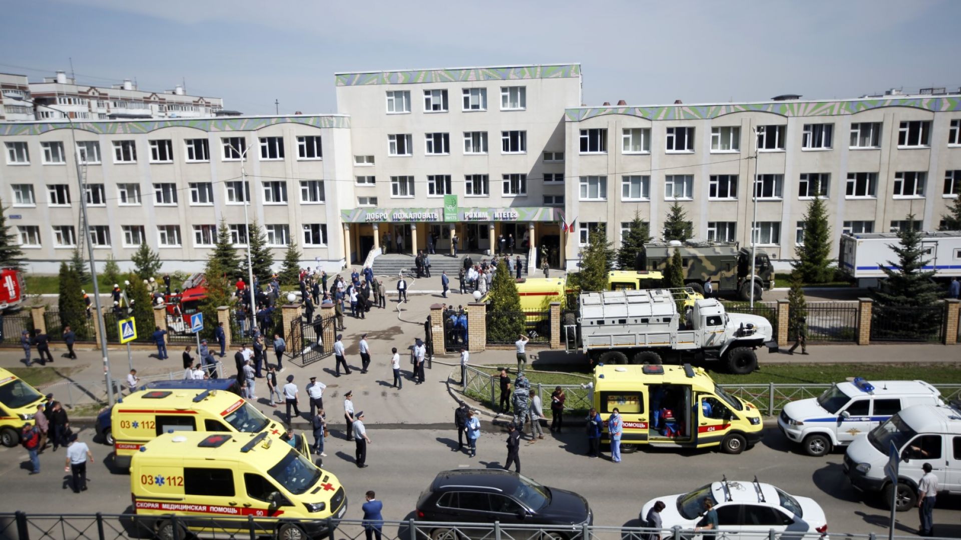 Стрелба в училище в Казан: Над 7 жертви и 20 ранени (видео и снимки)