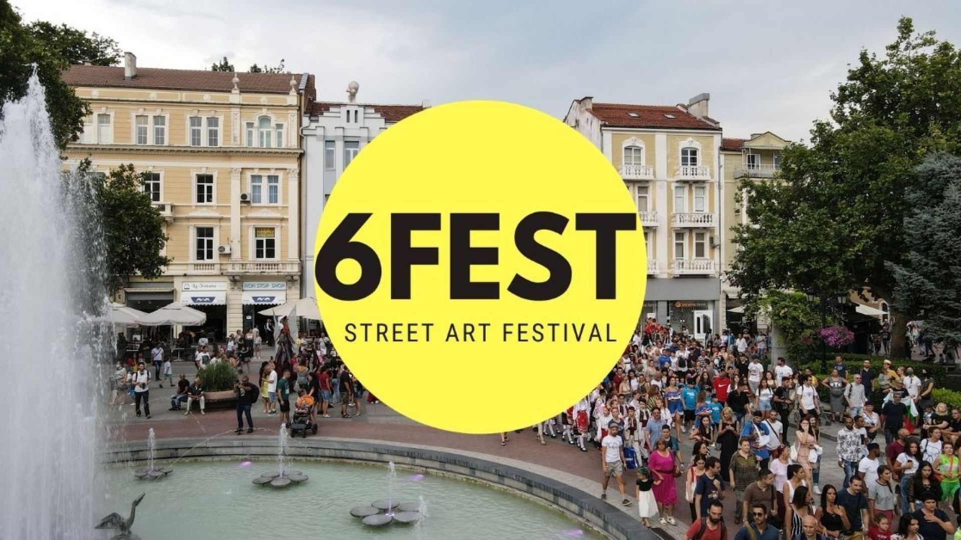 Пловдив с амбиция за столица на карнавала с уличния фестивал 6Fest 