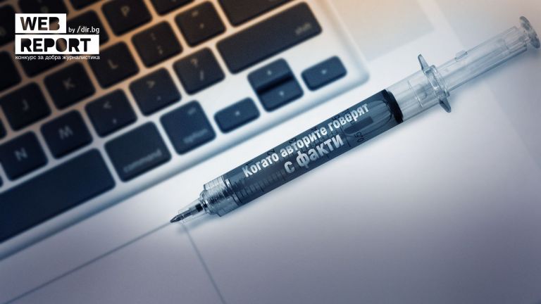 Броени дни остават до финалния срок, в който конкурсът за