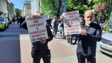 Близки на тримата мъже загинали при тежката катастрофа навръх Великден