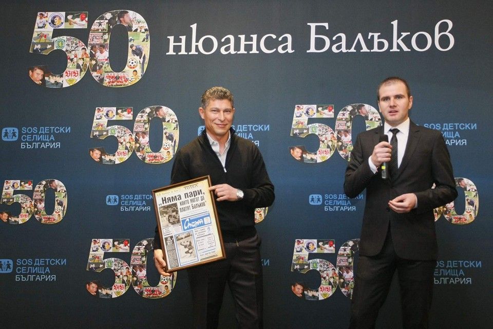С Красимир Балъков, който получава от името на спортните журналисти първа страница от вестник "Народен спорт" и паметни архивни публикации от кариерата на емблематичния плеймейкър на българския футбол по случай 50-годишния му юбилей.