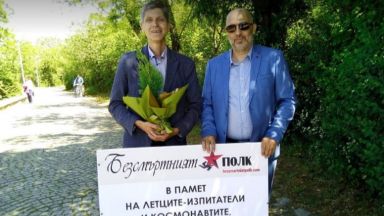 Новата партия с която бившият премиер на БСП Жан Виденов