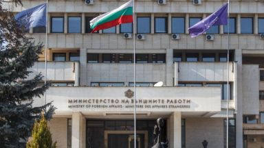 Българското Министерство на външните работи е връчило нота с която