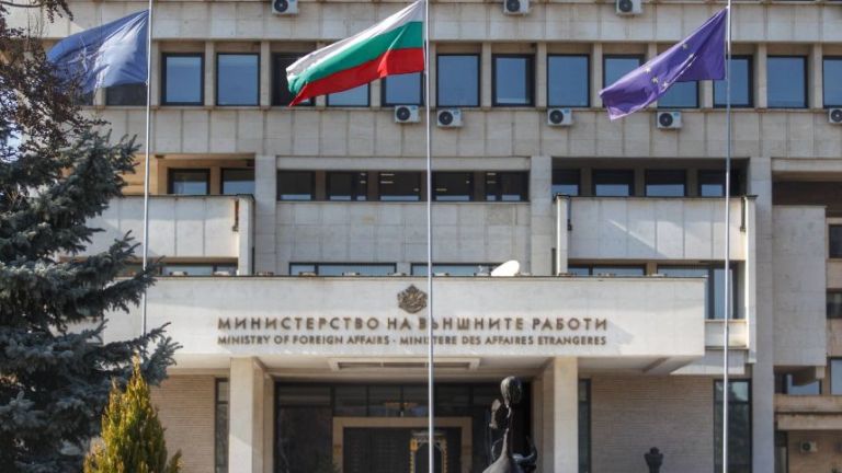 Българското Министерство на външните работи е връчило нота, с която