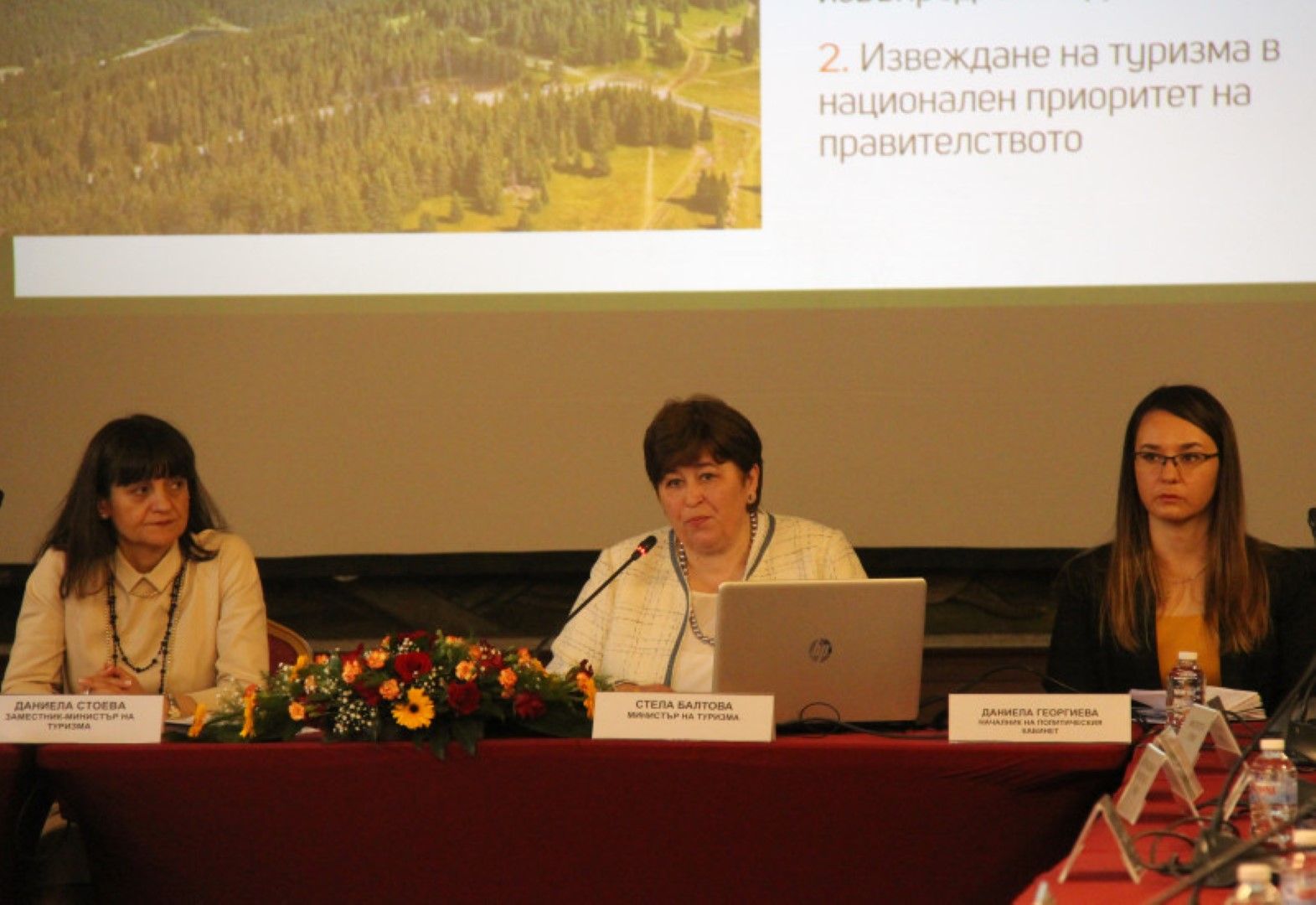 Стела Балтова - служебен министър на туризма, се срещна с представители на бизнеса иобсъди с тях предизвикателствата пред отрасъла