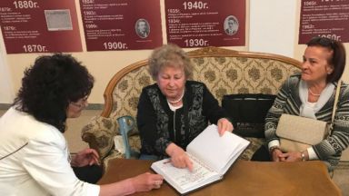 Ръкописен препис на История славянобългарска на глаголица получи като дарение