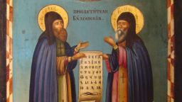 Икона на Св. св. Кирил и Методий с рядко срещано изображение 