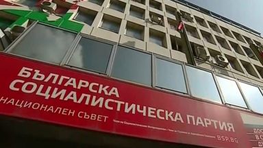 Абсолютен прецедент на градската конференция на БСП в Пловдив Организацията