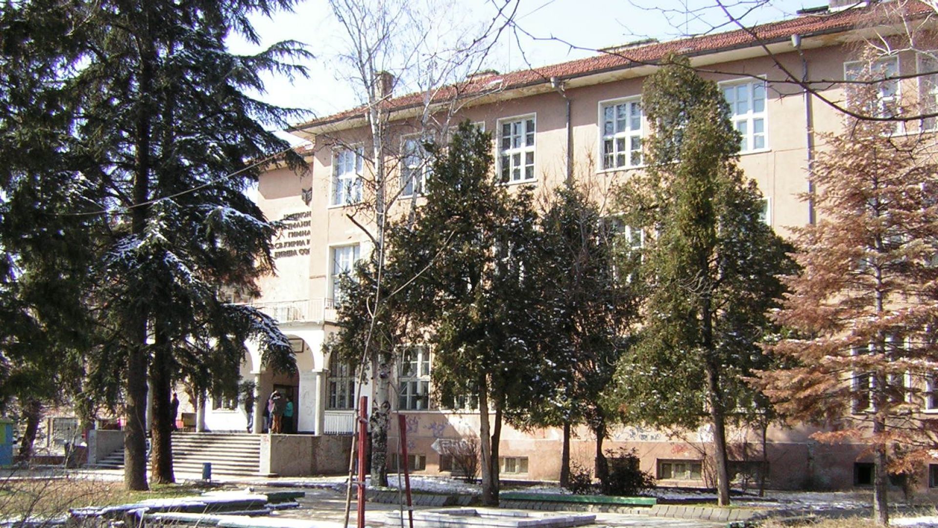 Имот на хуманитарната гимназия в Благоевград продаден без тяхно знание
