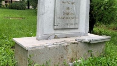 Македонец руши паметник на Хан Аспарух в град Левски