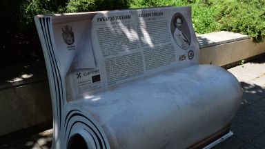 Преобразете любимата си пейка с инициативата Цветен Бургас Идеята се