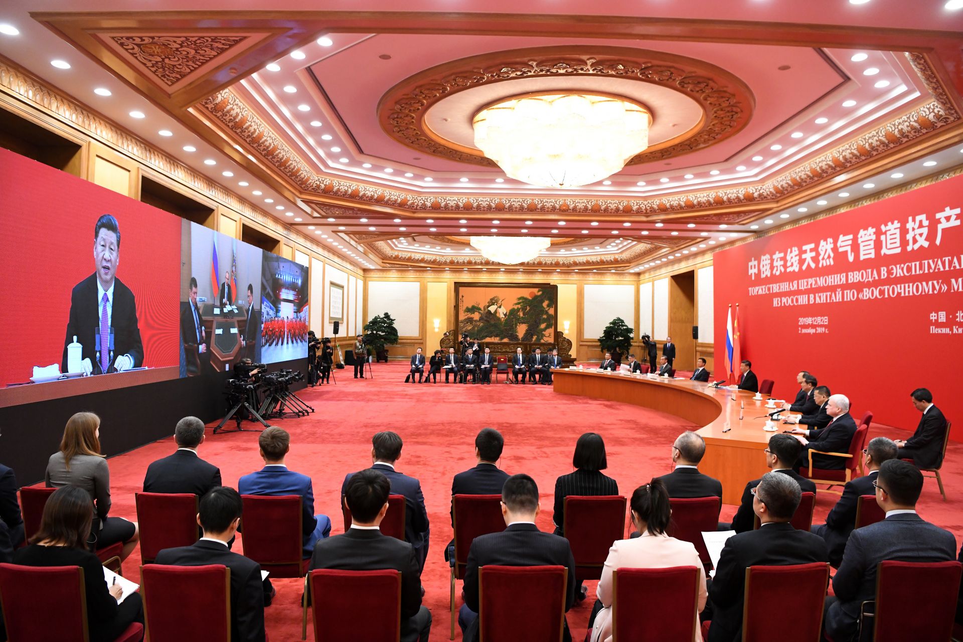  Китайският президент Си Дзинпин и съветският президент Владимир Путин беседват посредством видео връзка, Пекин, 2019 година 