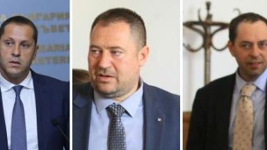 Днес ние публично оповестяваме имената на бившите български длъжностни лица