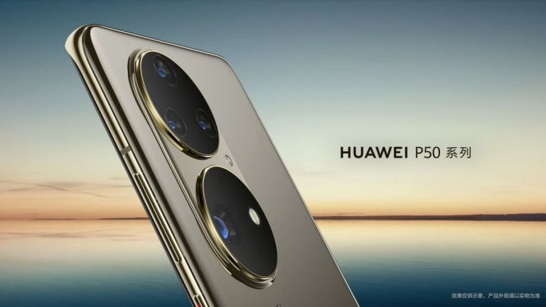 Серията Huawei P50 вече има премиерна дата