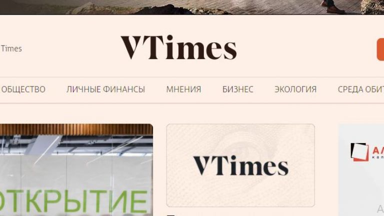 Руският информационен сайт Ви таймс (VTimes) съобщи днес, че спира