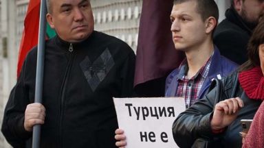 Българските патриоти ВМРО ВОЛЯ и НФСБ организират протест на