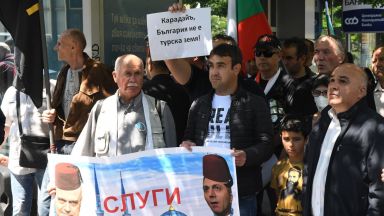 Българските патриоти ВМРО Воля и НФСБ протестират пред централата на