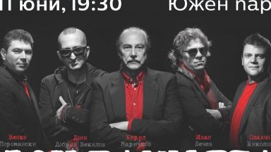 Рокаджиите от Фондацията ще забият на открита сцена в софийския