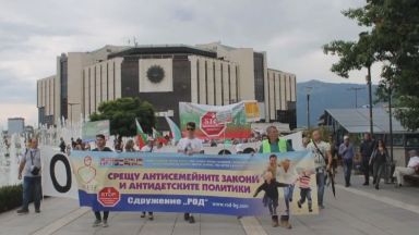 На 12 юни от 12 00ч от Националния дворец на културата