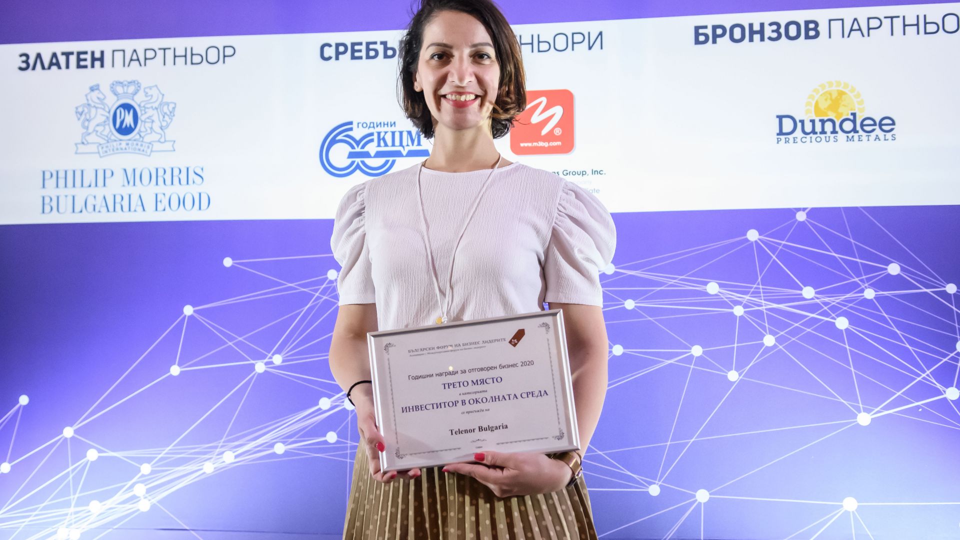 Теленор с отличие „Инвеститор в околната среда“ от Български форум на бизнес лидерите
