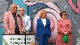 "Изправи се! Мутри вън!" откриха предизборната си кампания в Капана