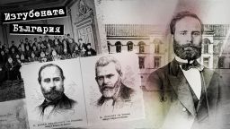100 години от смъртта на Марко Балабанов: Един от последните възрожденци умира в немотия