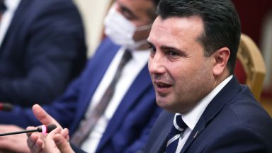 Премиерът на Република Северна Македония Зоран Заев очаква България да