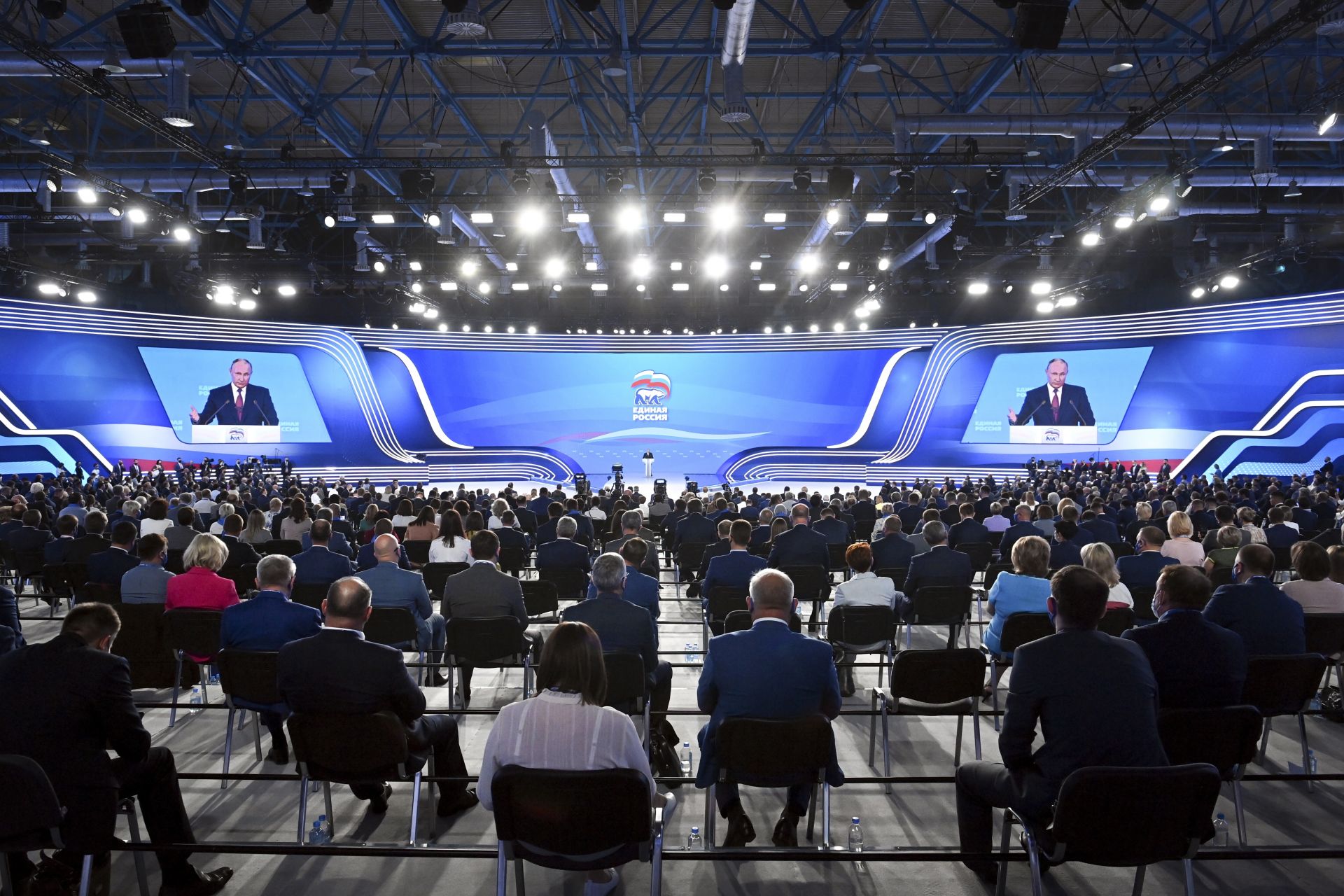 Конгрес на "Единна Русия" се проведе в Москва