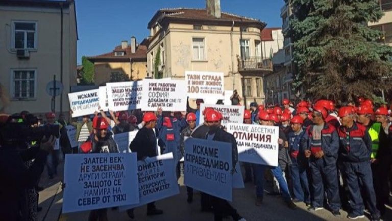 Служители на строителната компания Артекс Инженеринг излязоха на протест пред