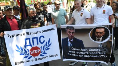 Българските патриоти сезираха ВАС за решението на ЦИК за 121