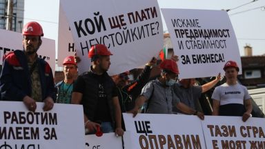 Пореден протест на служители от Артекс заради спряния строеж Златен