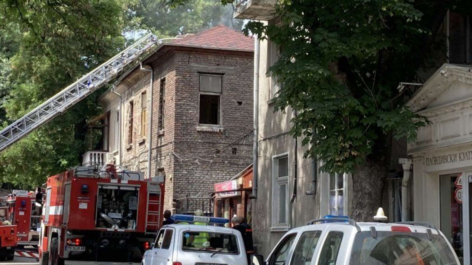 Пожар горя в къща в центъра на Пловдив