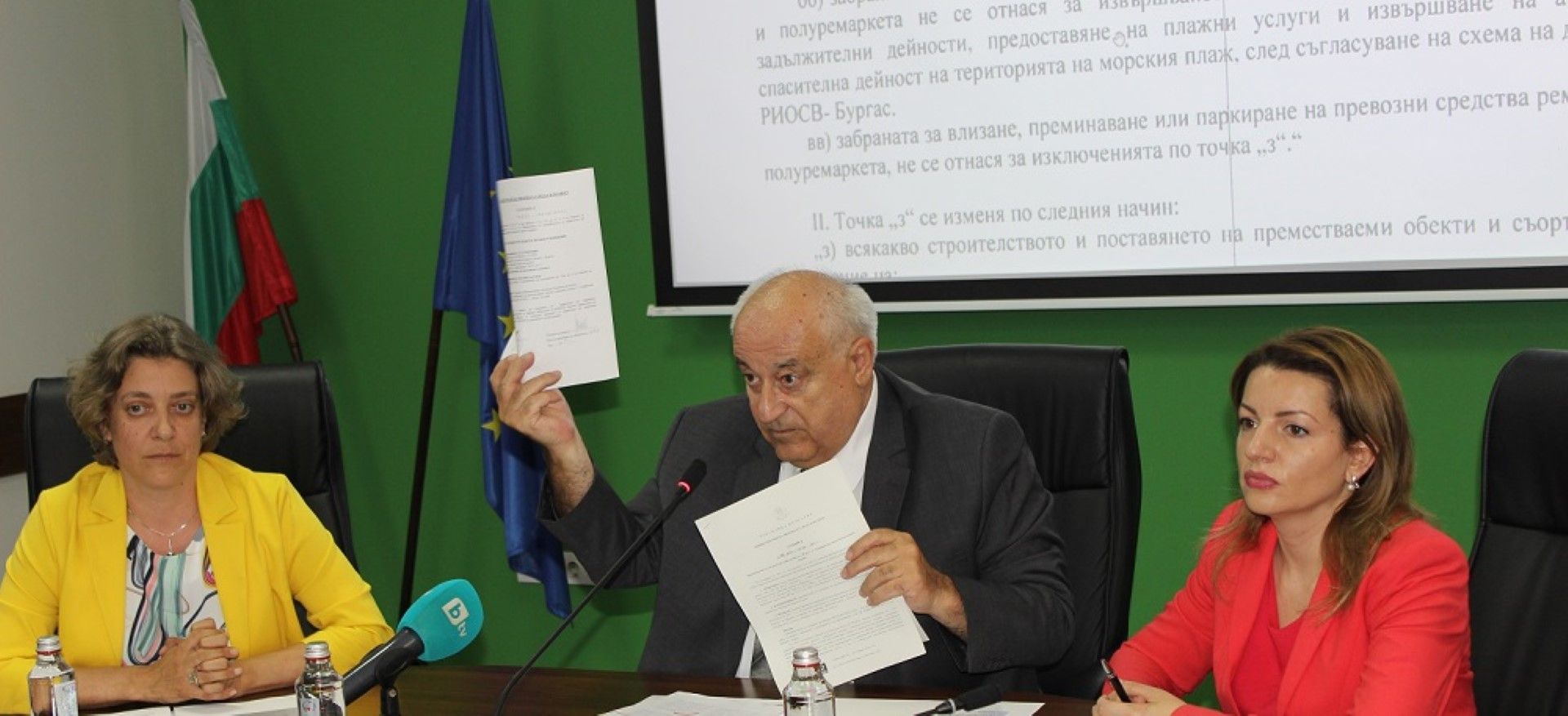 Асен Личев отмени заповедта на своя предшественик Емил Димитров за отпадане на императивната забрана за строителство на къмпингите "Смокиня" и "Веселие"