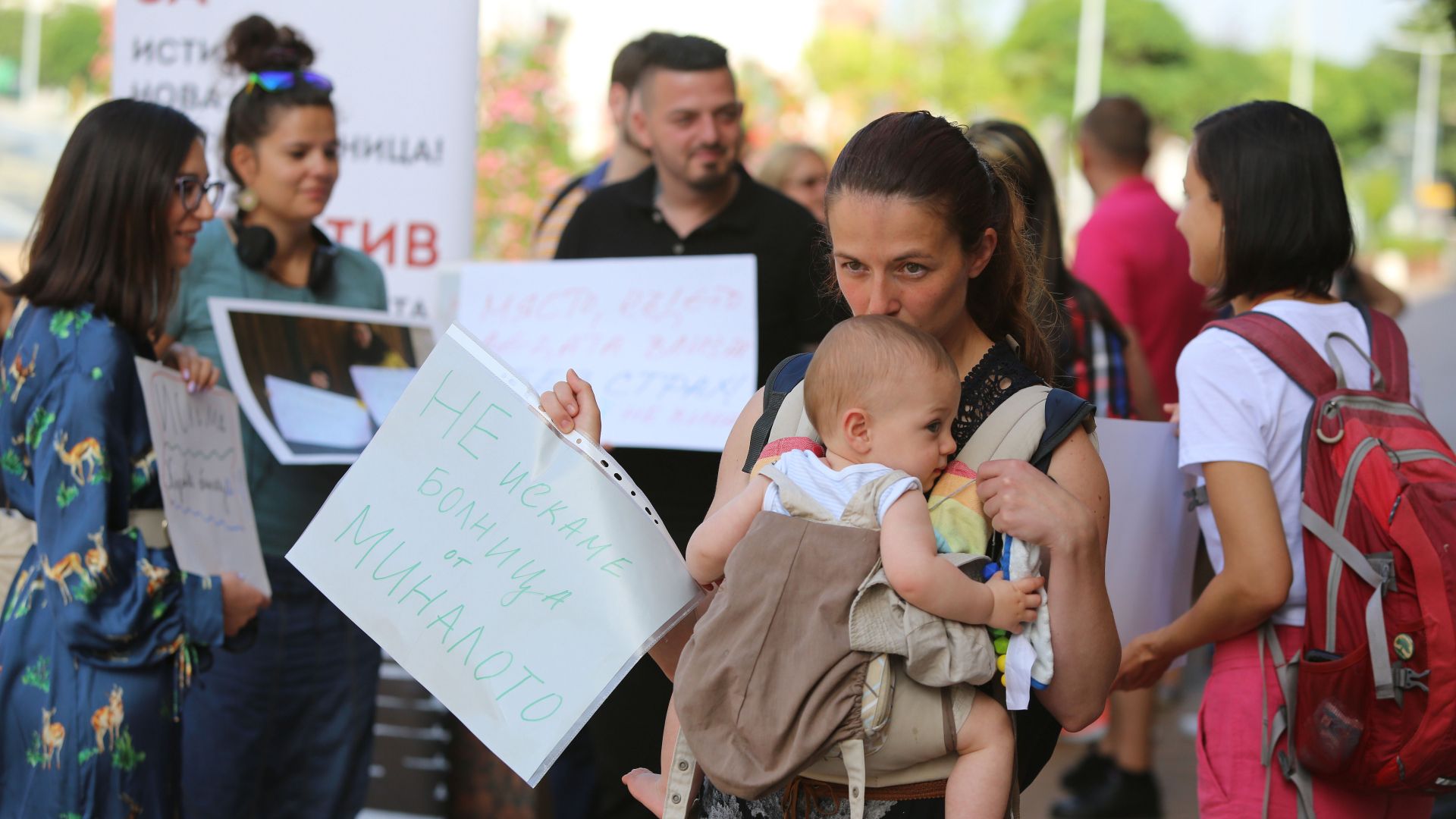 Родители протестират: Модерна детска болница, а не дострояване на изоставена сграда