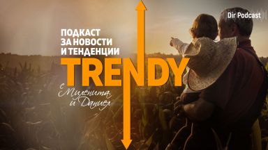 Преди 10 години младежи от групировката Destructive Creation 10