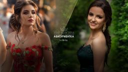Вижте първите 15 финалистки в конкурса "Най-красивата абитуриентка"