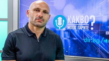 Стъки: Антон Кутев прави внушения за парите