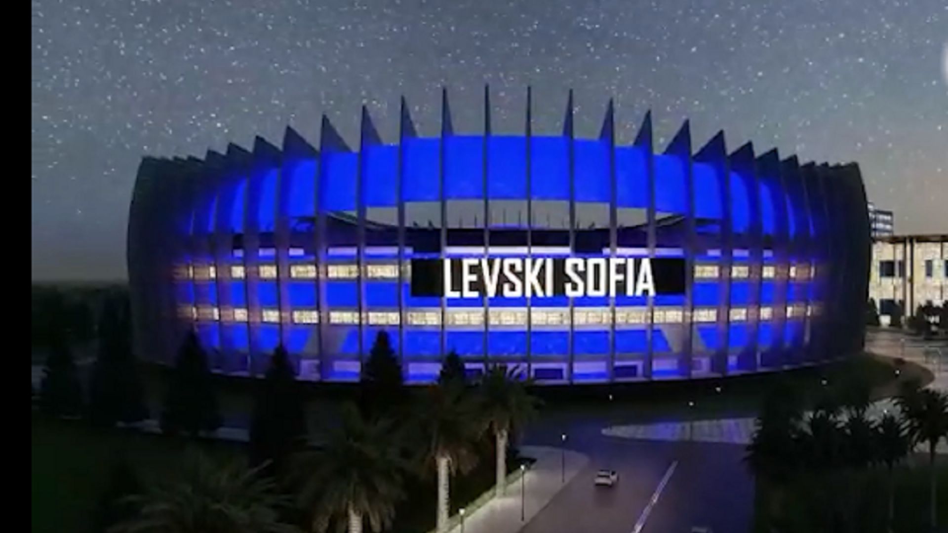 Джоузеф Диксън показа как ще изглежда новият стадион на "Левски"