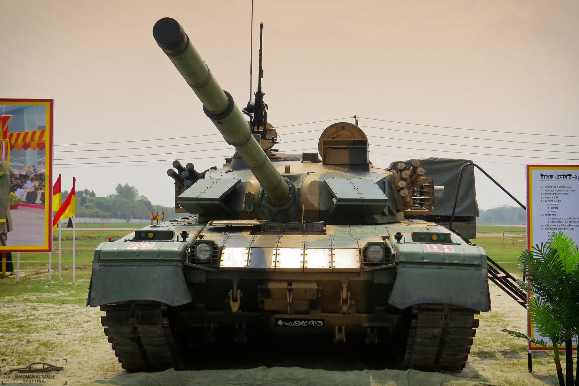 MBT-2000