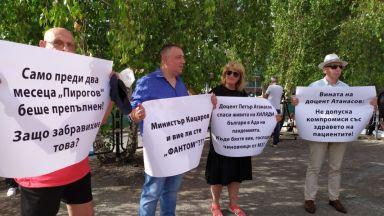 Бивши пациенти лекувани от Covid 19 в столичната болница Пирогов излязоха