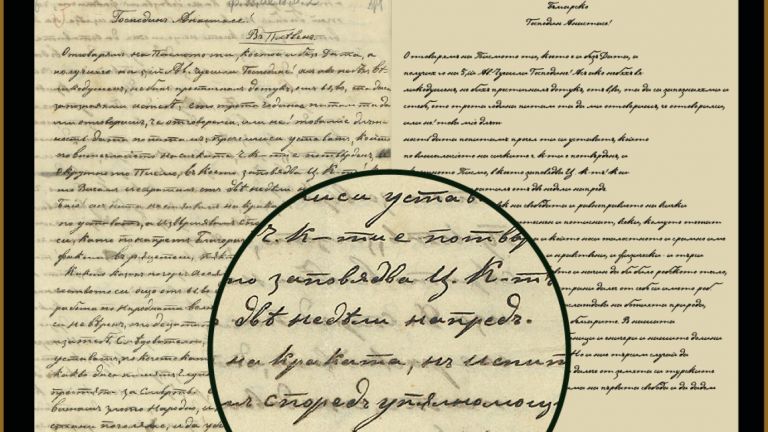 Нов шрифт е създаден на основата на почерка на Левски.
