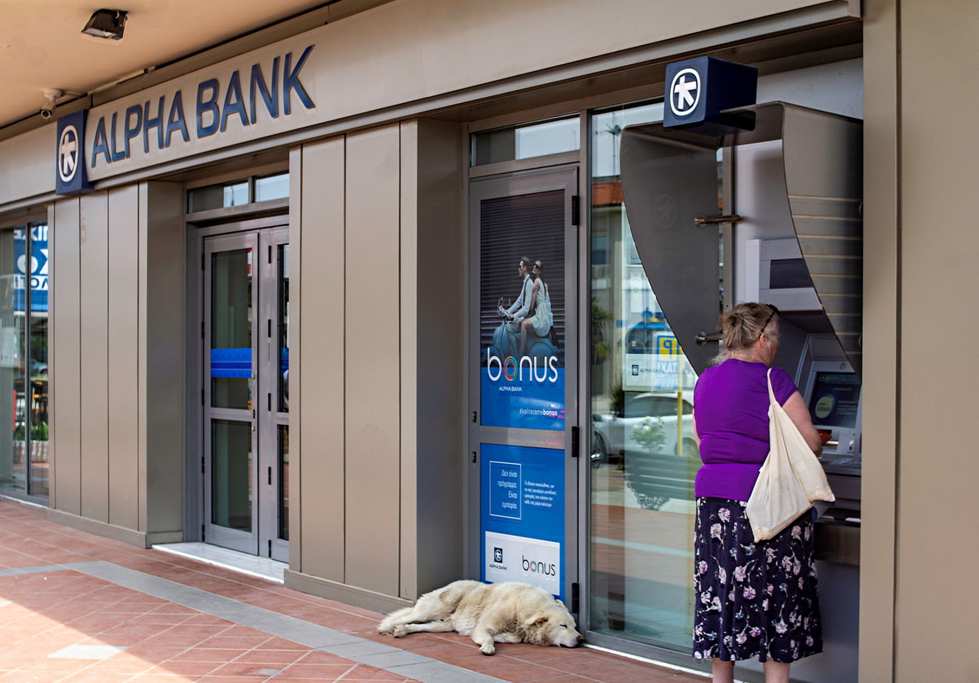 Клон на Alpha Bank в Халкидики, Гърция