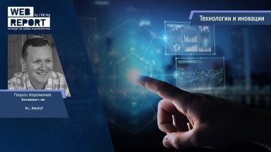 Четвъртото издание на конкурса за добра журналистика на Dir bg приключи