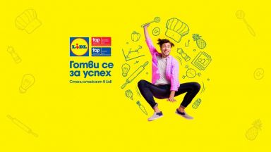 Български студенти от Холандия Великобритания Австрия Германия Дания и Италия