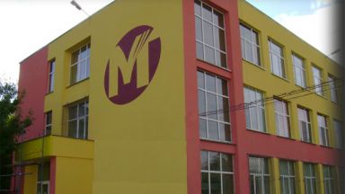 За поредна година Софийската математическа гимназия е училището с най висок