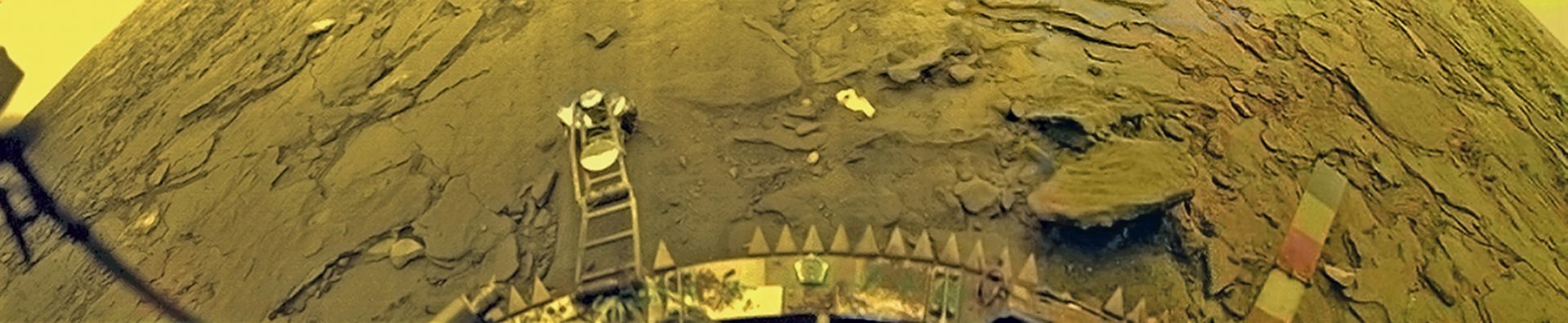 Снимка от "Венера 14"